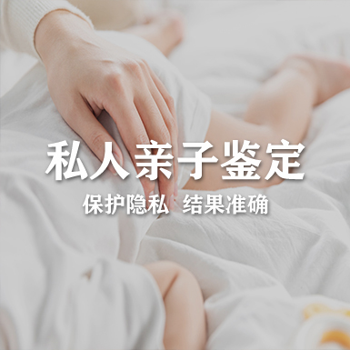 赤壁DNA鉴定费用多少钱啊,赤壁匿名亲子鉴定办理方法